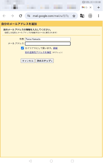 how-to-add-more-gmail-addresses-42