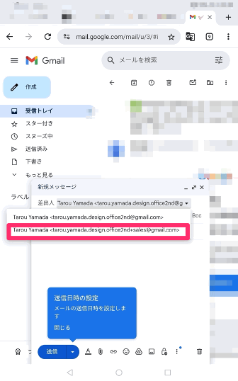 how-to-add-more-gmail-addresses-44