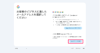 how-to-add-more-gmail-addresses-5