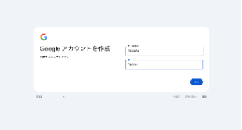 how-to-add-more-gmail-addresses-6