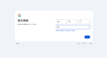 how-to-add-more-gmail-addresses-7