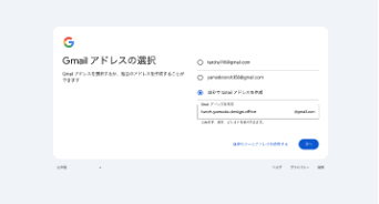 how-to-add-more-gmail-addresses-8