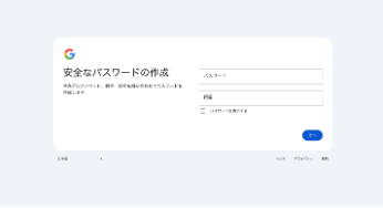 how-to-add-more-gmail-addresses-9