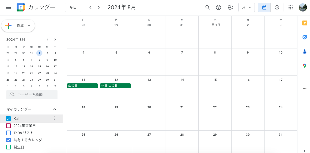 how-to-add-my-calendar-to-google-calendar3