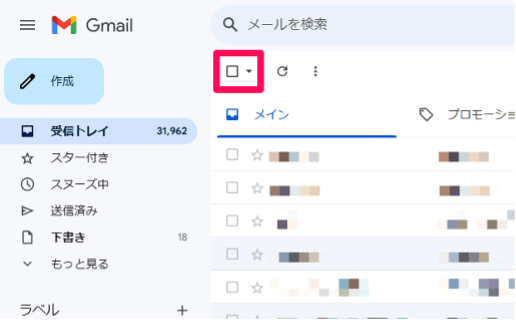 how-to-bulk-delete-emails-from-gmail-1