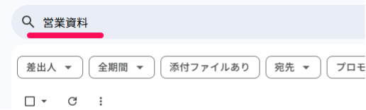 how-to-bulk-delete-emails-from-gmail-12