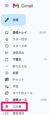 how-to-bulk-delete-emails-from-gmail-13