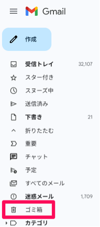 how-to-bulk-delete-emails-from-gmail-16