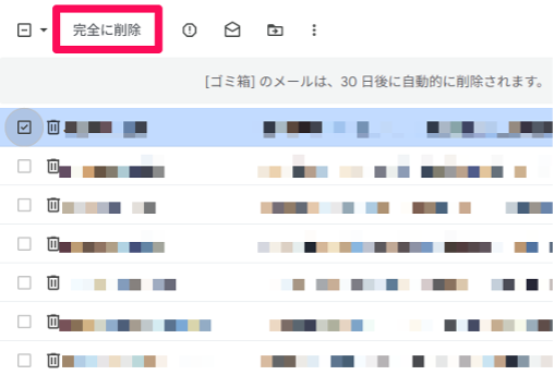 how-to-bulk-delete-emails-from-gmail-19