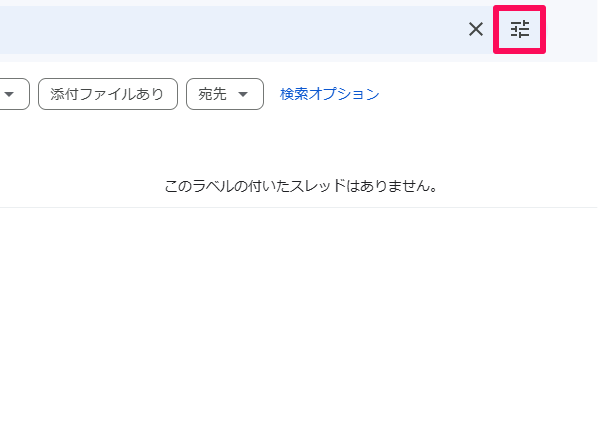 how-to-bulk-delete-emails-from-gmail-21