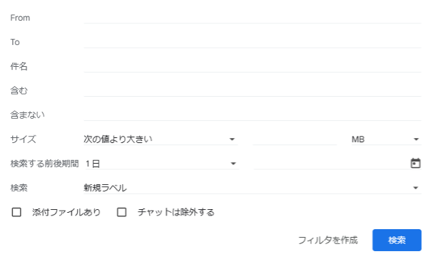 how-to-bulk-delete-emails-from-gmail-22