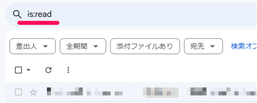 how-to-bulk-delete-emails-from-gmail-4
