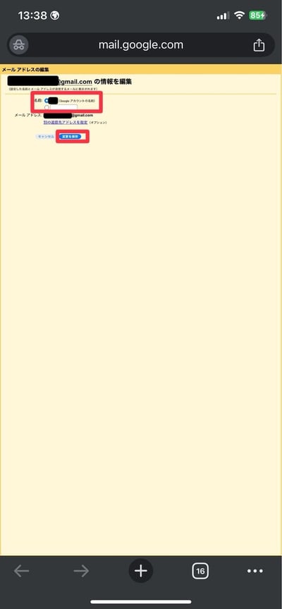 how-to-change-your-name-in-gmail-10