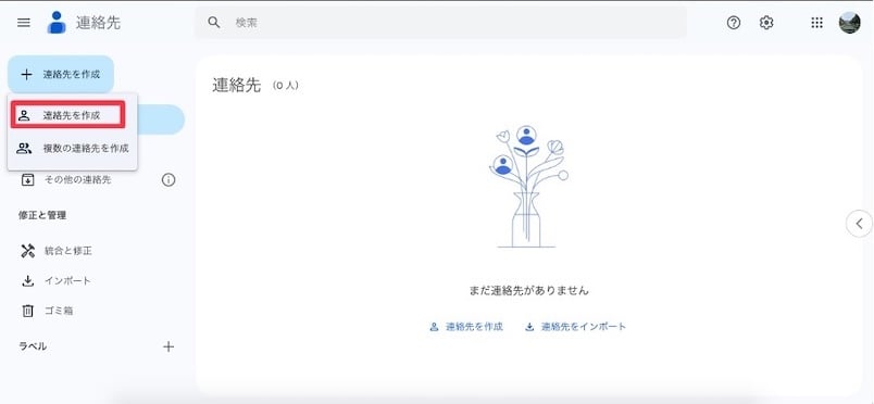 how-to-change-your-name-in-gmail-12