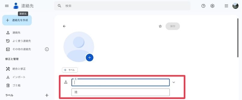 how-to-change-your-name-in-gmail-13