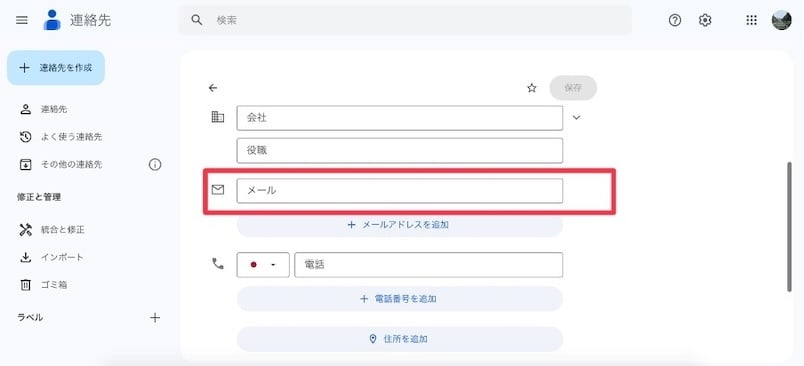 how-to-change-your-name-in-gmail-14
