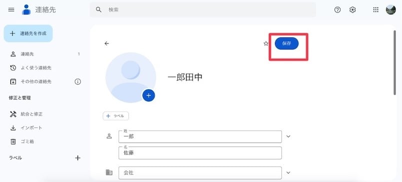 how-to-change-your-name-in-gmail-18