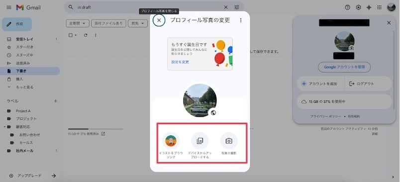 how-to-change-your-name-in-gmail-21