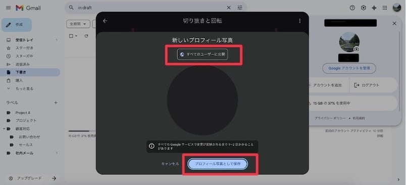 how-to-change-your-name-in-gmail-23