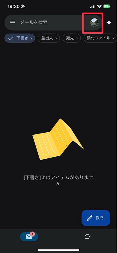 how-to-change-your-name-in-gmail-24