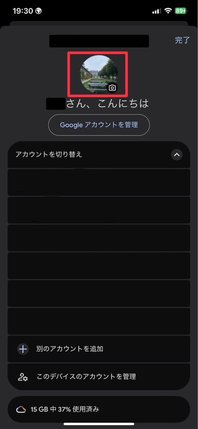 how-to-change-your-name-in-gmail-25