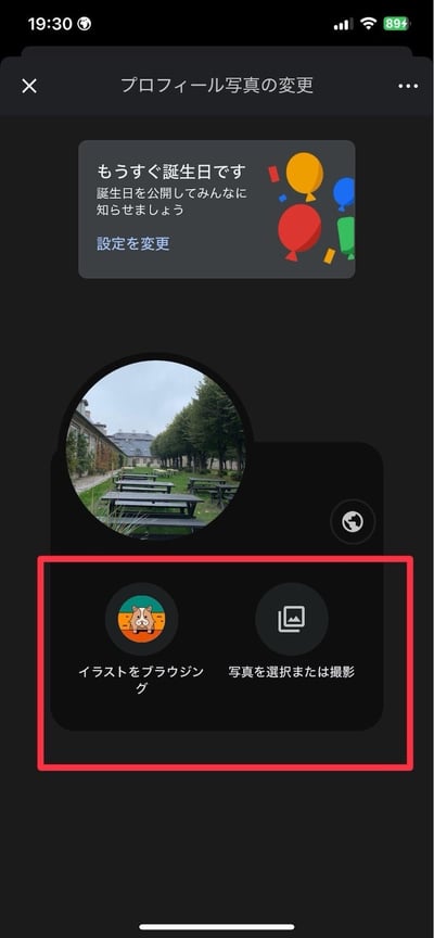 how-to-change-your-name-in-gmail-26