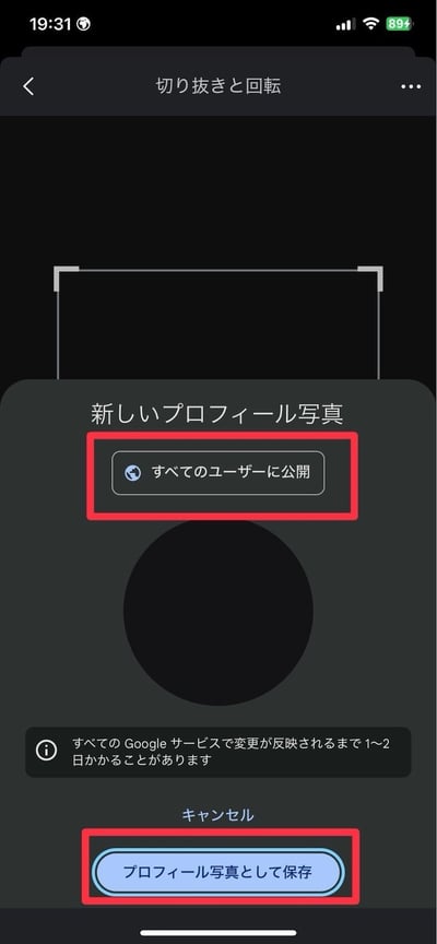 how-to-change-your-name-in-gmail-28