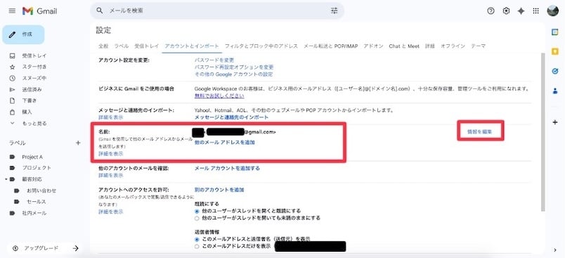 how-to-change-your-name-in-gmail-3