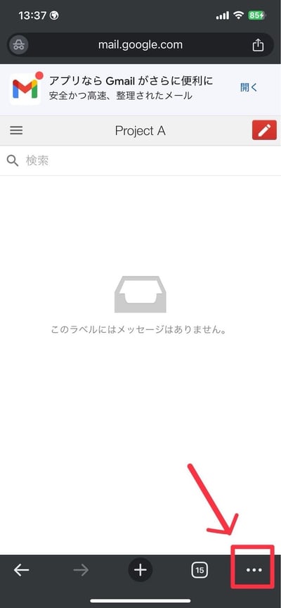 how-to-change-your-name-in-gmail-5
