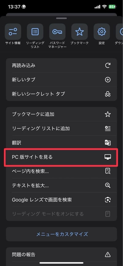 how-to-change-your-name-in-gmail-6