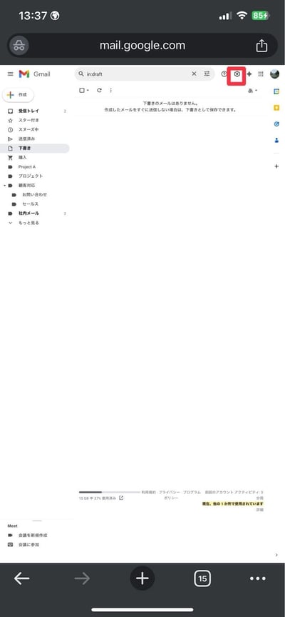 how-to-change-your-name-in-gmail-7