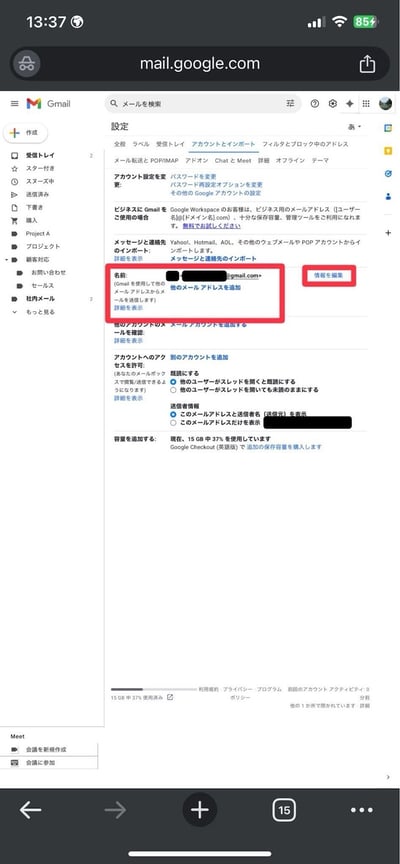 how-to-change-your-name-in-gmail-9
