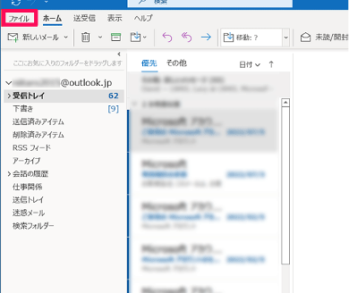 how-to-check-your-mail-server-14