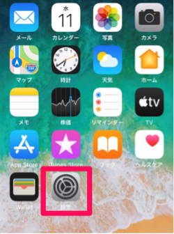 how-to-check-your-mail-server-18
