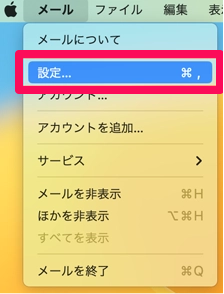 how-to-check-your-mail-server-2
