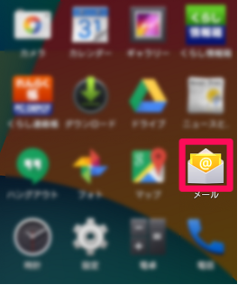how-to-check-your-mail-server-24