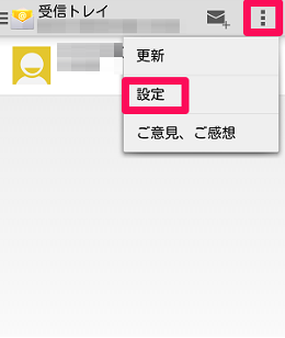 how-to-check-your-mail-server-25