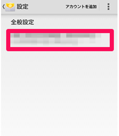 how-to-check-your-mail-server-26