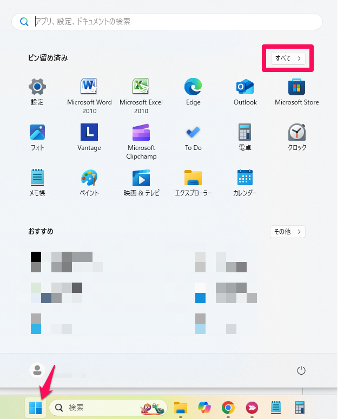 how-to-check-your-mail-server-6