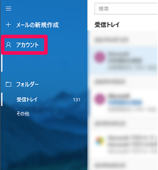 how-to-check-your-mail-server-8