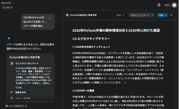 how-to-combine-deep-research-and-notebooklm-1