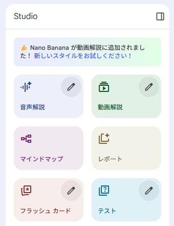 how-to-combine-deep-research-and-notebooklm-11