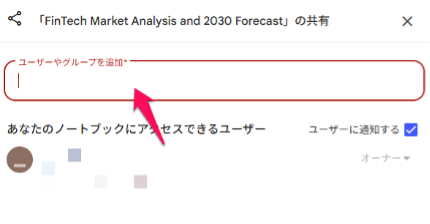 how-to-combine-deep-research-and-notebooklm-13