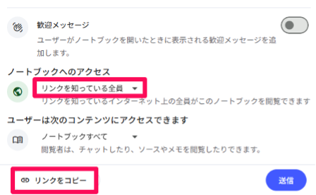 how-to-combine-deep-research-and-notebooklm-14