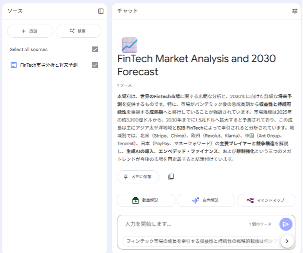 how-to-combine-deep-research-and-notebooklm-9
