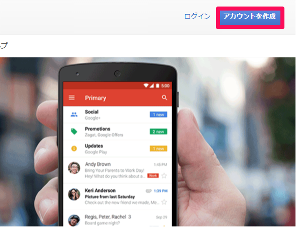how-to-create-a-free-email-address-using-gmail-2