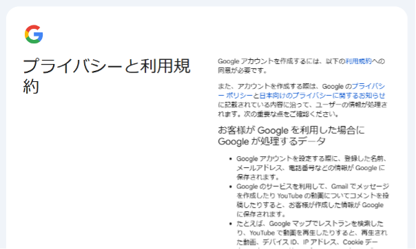 how-to-create-a-free-email-address-using-gmail-8