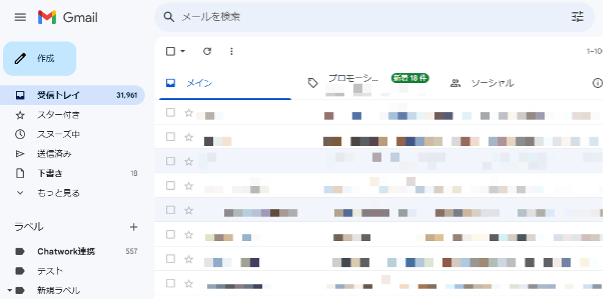 how-to-create-a-free-email-address-using-gmail-9