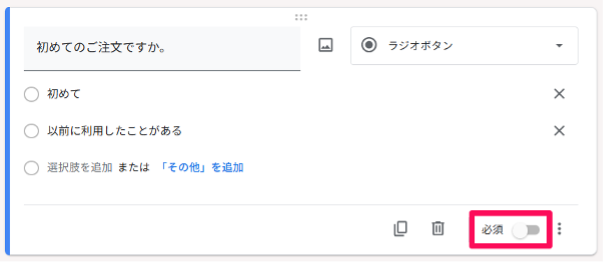 how-to-create-a-google-form-10