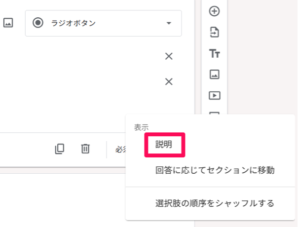 how-to-create-a-google-form-11